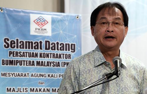 BARU BIAN