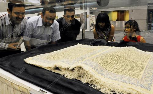CARPET AL-QURAN