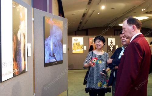 PAMERAN
