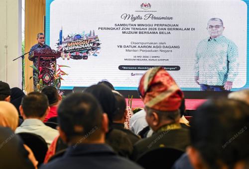 DATUK AARON AGO DAGANG