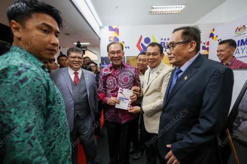 DATUK SERI ANWAR IBRAHIM