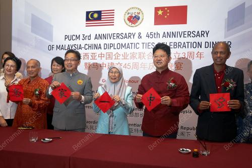 KL21_20022019_PUCM_BN201902190976