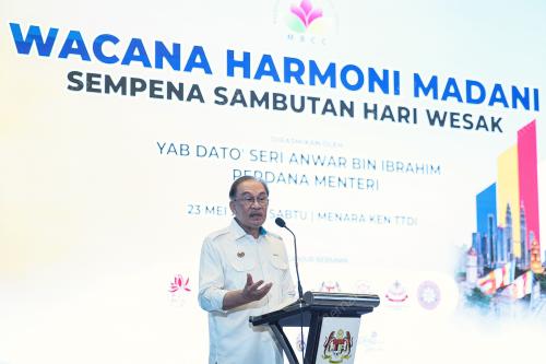 DATUK SERI ANWAR IBRAHIM
