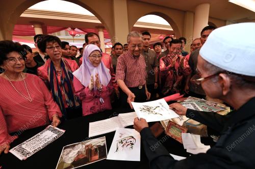 TUN DR MAHATHIR MOHAMAD
