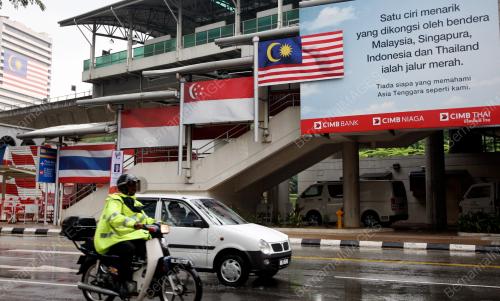PAPAN IKLAN JALUR GEMILANG