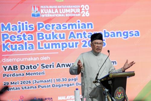 DATUK SERI ANWAR IBRAHIM