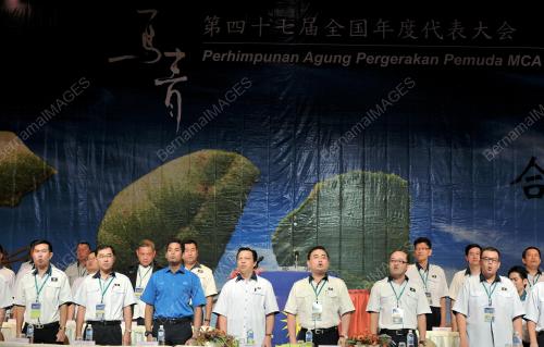 DATUK SERI LIOW TIONG LAI