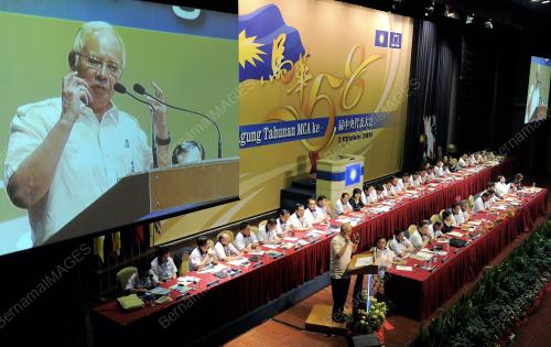 DATUK SERI NAJIB TUN ABDUL RAZAK