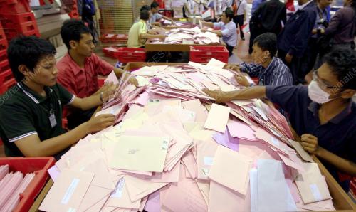 POS MALAYSIA BERHAD