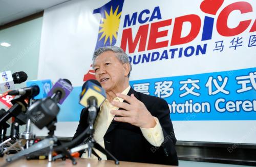 YAYASAN PERUBATAN 1MCA