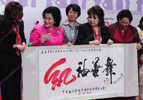 DATIN SERI ROSMAH MANSOR
