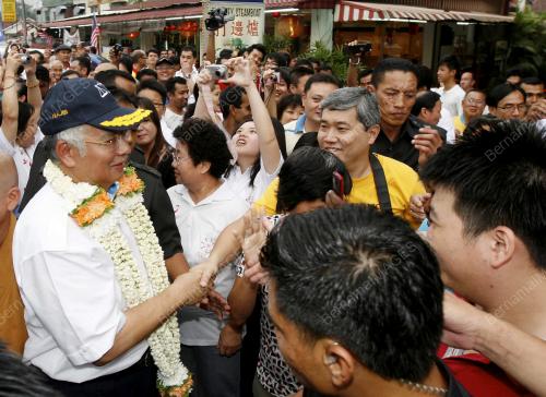 DATUK SERI MOHD NAJIB TUN ABDUL RAZAK