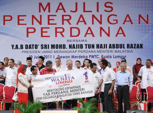 DATUK SERI MOHD NAJIB TUN ABDUL RAZAK