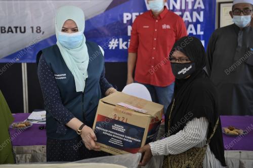 DATUK SERI RINA MOHD HARUN