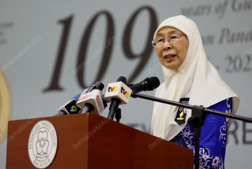DATUK SERI DR WAN AZIZAH WAN ISMAIL