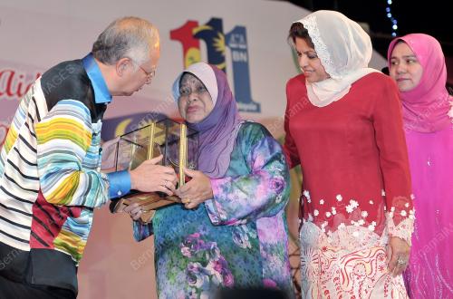 DATUK SERI MOHD NAJIB TUN ABDUL RAZAK