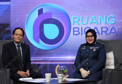 DATUK ANIS RIZANA MOHD ZAINUDIN