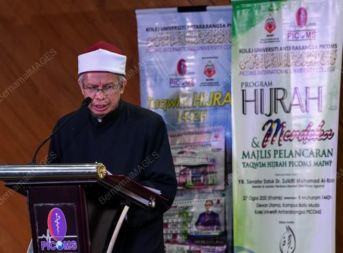 DATUK SERI DR ZULKIFLI MOHAMAD AL-BAKRI