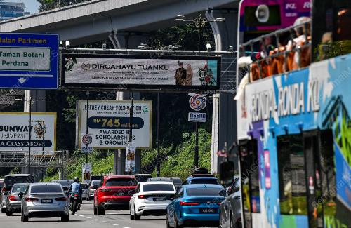 HARI KEPUTERAAN RASMI YANG DI-PERTUAN AGONG