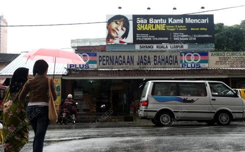 PAPAN IKLAN SHARLINIE