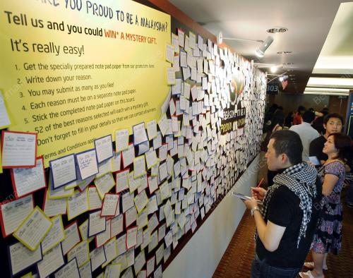 PC FAIR 2009