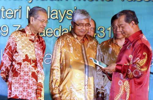 MUHYIDDIN YASSIN