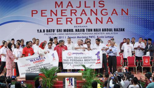 DATUK SERI MOHD NAJIB TUN ABDUL RAZAK