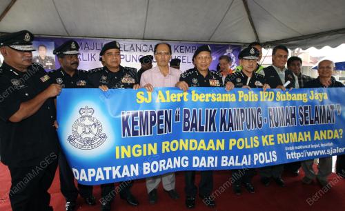 TAN SRI ISMAIL OMAR