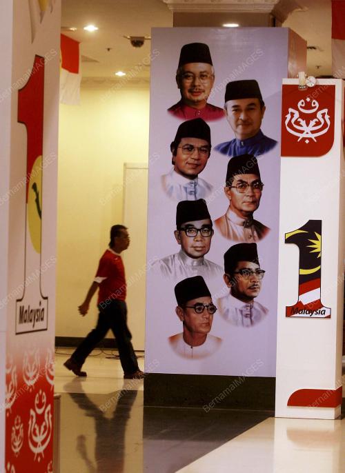 PERHIMPUNAN_UMNO