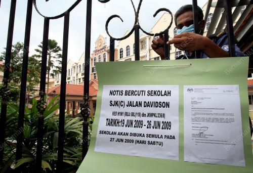 SRJK(C) JALAN DAVIDSON