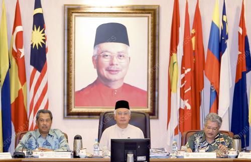 MOHD NAJIB TUN ABDUL RAZAK