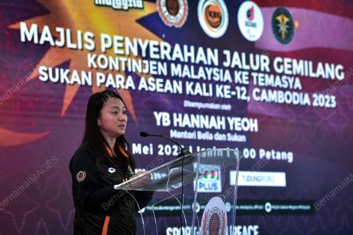 HANNAH YEOH