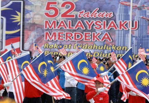 SAMBUTAN KEMERDEKAAN KE-52