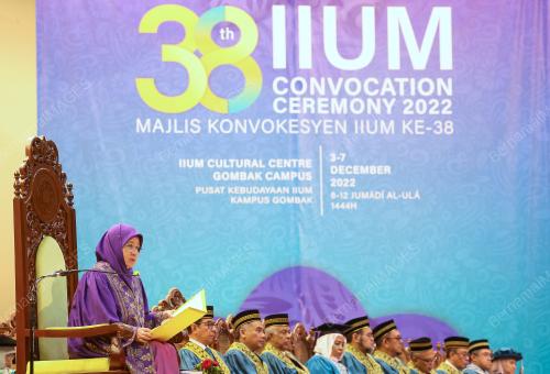 TUNKU HAJAH AZIZAH AMINAH MAIMUNAH ISKANDARIAH