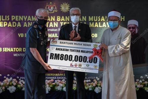 BANTUAN MUSA'ADAH ATM