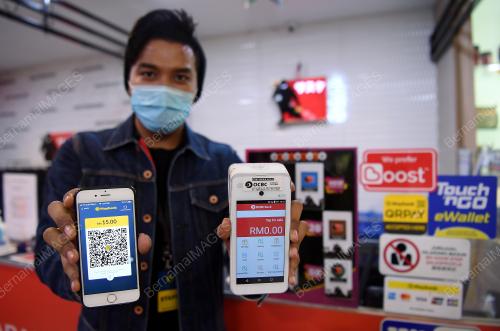 E-PENJANA