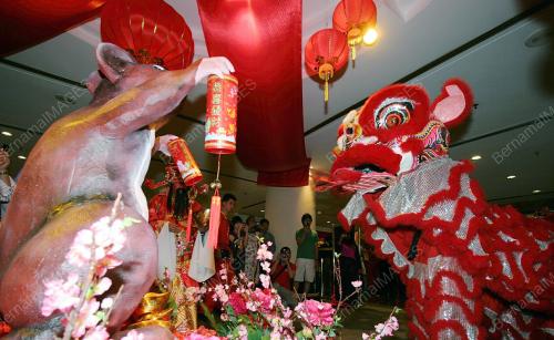 CHINESE NEW YEAR