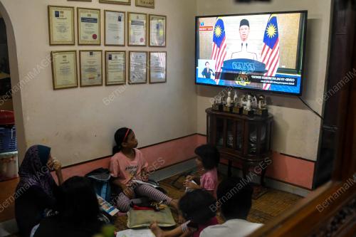 PERUTUSAN KHAS PERDANA MENTERI