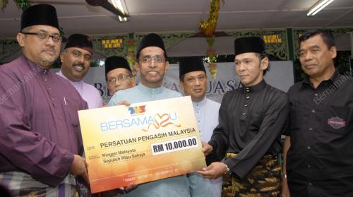 PERSATUAN PENGASIH