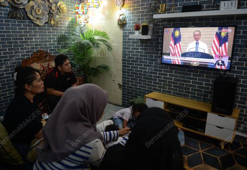 PERUTUSAN KHAS PERDANA MENTERI