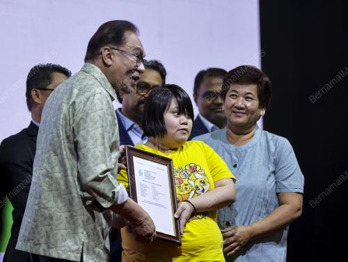 DATUK SERI ANWAR IBRAHIM