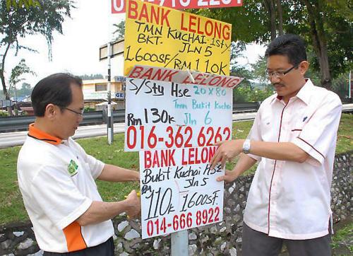 GOTONG ROYONG