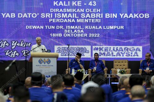 DATUK SERI ISMAIL SABRI YAAKOB