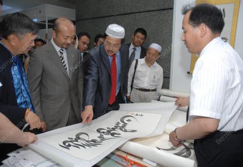MUKHRIZ MAHATHIR