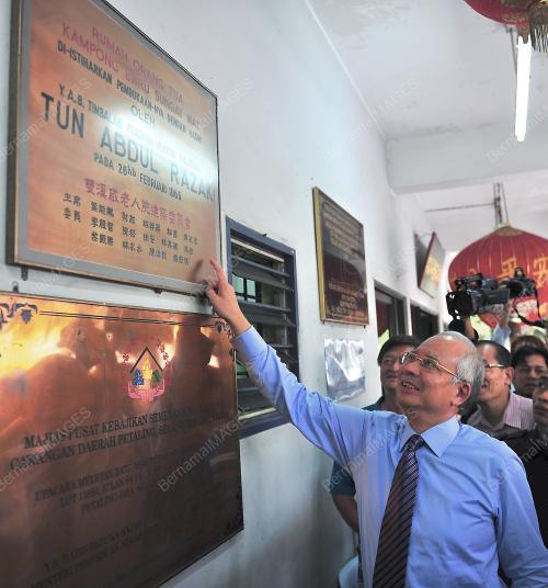 DATUK SERI NAJIB TUN ABDUL RAZAK