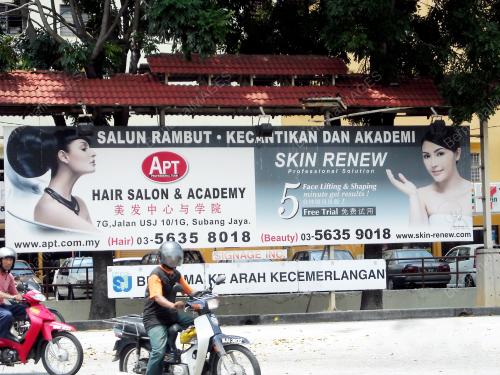 KECANTIKAN