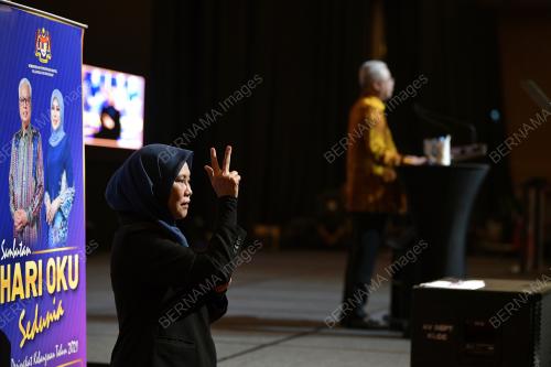 DATUK SERI ISMAIL SABRI YAAKOB