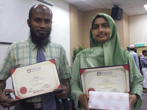 TARANNUM AL-QURAN MALDIVES