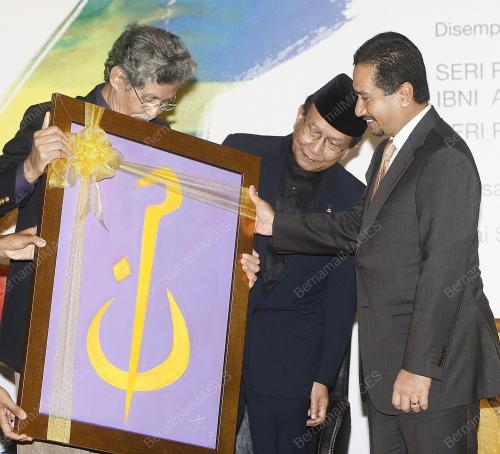 TUANKU MIZAN ZAINAL ABIDIN