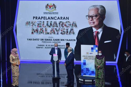 DATUK SERI ISMAIL SABRI YAAKOB